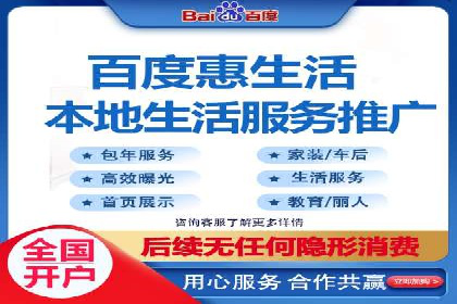 百度推广费用案例分析：如何实现低成本高效推广